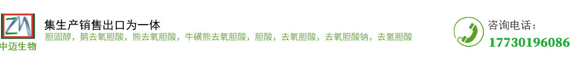 淮北中邁生物科技有限公司